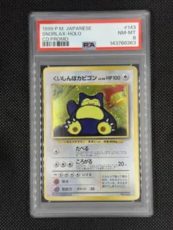 1999 POKEMON JPN CD PROMO CD PROMO #143 SNORLAX-HOLO PSA 8 - Image 1