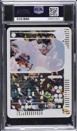 2003 POKEMON SKYRIDGE BOX TOPPER #9 CHARIZARD PSA 9 - Image 2