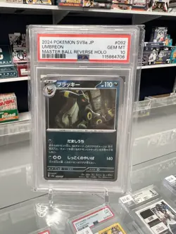 2024 POKEMON SV8A JP UMBREON MASTER BALL REVERSE HOLO PSA 10 - Image 1