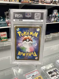 2024 POKEMON SV8A JP UMBREON MASTER BALL REVERSE HOLO PSA 10 - Image 2