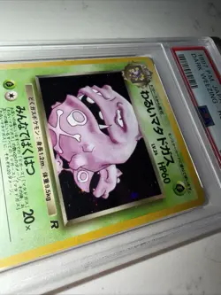 1997 Pokemon Dark Weezing Holo Japanese Rocket PSA 9 - Image 3