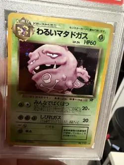 1997 Pokemon Dark Weezing Holo Japanese Rocket PSA 9 - Image 4