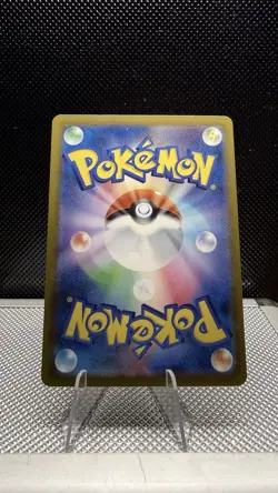 2026 Near Mint Pokemon Fennekin 085/083 AR Ninja Spinner M4 Japanese - Image 2
