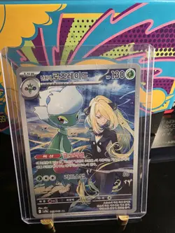 Pokemon Cynthia's Roserade AR 065/063 sv9a Heat Wave Arena Korean NM - Image 1