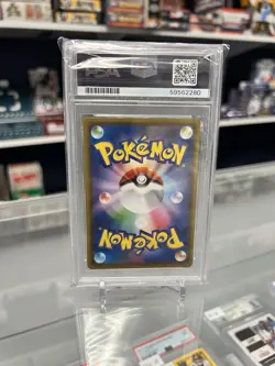 2020 POKEMON JPN SWSH GALARIAN PERRSERKER SHINY STAR V PSA GEM 10 - Image 2