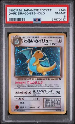 Pokemon | Dark Dragonite Team Rocket #149 1997 Holo | PSA 8 - Image 1