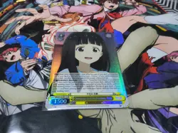 JUMPING TO CONCLUSIONS, KAJU SR MAKEINE WEISS SCHWARZ ENGLISH - Image 1