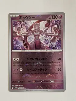 SV2a: Pokemon Card 151 ✨MINT✨ Mewtwo Poke Ball Reverse Holo Pattern 150/165 R - Image 1