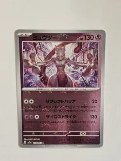SV2a: Pokemon Card 151 ✨MINT✨ Mewtwo Poke Ball Reverse Holo Pattern 150/165 R - Image 4
