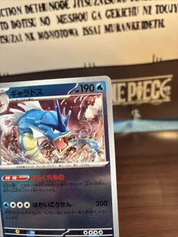 Gyarados (Poke Ball Pattern) 130/165 Sv2a: Pokemon Card 151 Holo (Japanese) - Image 3
