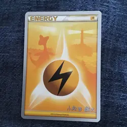 Pokemon TCG Lightning Energy HeartGold SoulSilver Card 118/123 Regular Common - Image 1