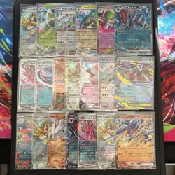 Pokemon TCG Mega Dream ex Bundle x20 – Japanese EX Cards – NM/M - Image 1