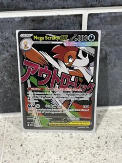 Mega Scrafty ex - 270/217 Ascended Heroes - Mega Attack Rare Pokemon TCG Card - Image 1