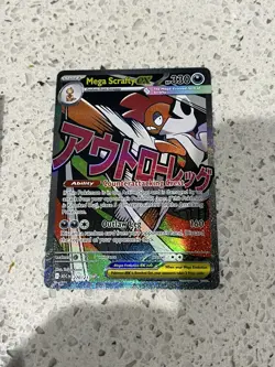 Mega Scrafty ex - 270/217 Ascended Heroes - Mega Attack Rare Pokemon TCG Card - Image 3