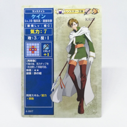 4-007 KAIN Fire Emblem trading CARD Game Nintendo NTT JAPAN RETRO TCG SNES - Image 1