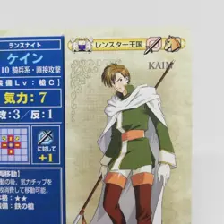 4-007 KAIN Fire Emblem trading CARD Game Nintendo NTT JAPAN RETRO TCG SNES - Image 3