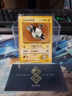 (JP) Lt. Surge's Magnemite No. 081 - Gym Heroes Common - Pokemon TCG (LP) - Image 1