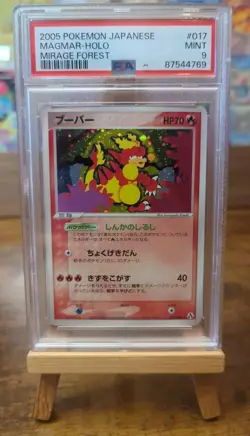 Pokemon PSA 9 Card Magmar 017/086 Holo Rare Mirage Forest Japanese Mint 2005 - Image 1