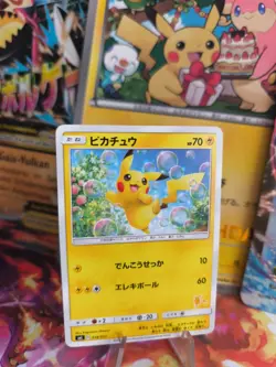 Pokemon Karte Card Pikachu Sun & Moon Family Game Promo Set japanese NM- - Image 1