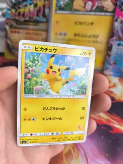 Pokemon Karte Card Pikachu Sun & Moon Family Game Promo Set japanese NM- - Image 2