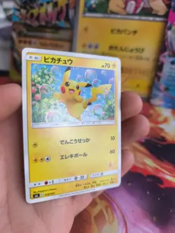 Pokemon Karte Card Pikachu Sun & Moon Family Game Promo Set japanese NM- - Image 3