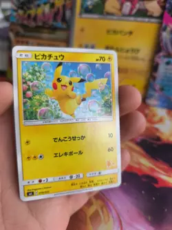 Pokemon Karte Card Pikachu Sun & Moon Family Game Promo Set japanese NM- - Image 4