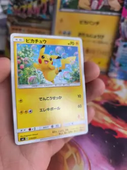 Pokemon Karte Card Pikachu Sun & Moon Family Game Promo Set japanese NM- - Image 5