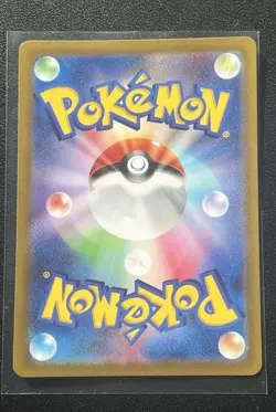 Pokemon Card Japanese Darkrai VSTAR SAR 228/172 S12a VSTAR Universe LP - Image 3