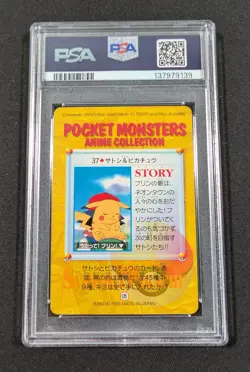 Pokemon Japanese Bandai Ash & Pikachu #37 PSA 10 GEM MINT Carddass Anime - Image 2