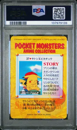 Pokemon Japanese Bandai Ash & Pikachu #37 PSA 10 GEM MINT Carddass Anime - Image 4