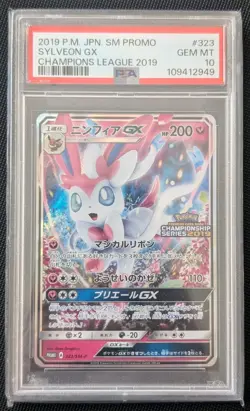 PSA 10 Sylveon GX 323/SM-P Champions League SM Promo Pokemon Jaapanese 2019 GEM - Image 1