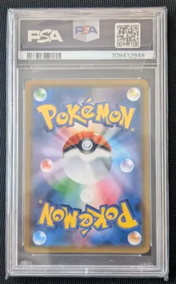 PSA 10 Sylveon GX 323/SM-P Champions League SM Promo Pokemon Jaapanese 2019 GEM - Image 2