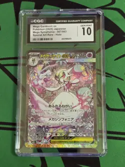 Pokemon CGC 10 GEM MINT Mega Gardevoir ex SAR 2025 087/063 M1S Japanese - Image 1