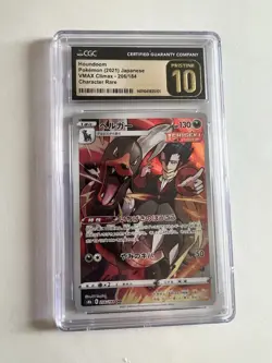 Pokemon Houndoom VMAX Climax 206/184 CGC Japanese 2021 Holo pristine 10 - Image 1