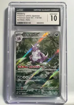 Pokemon Japanese Nidoking 174/165 Pokemon 151 Art Rare CGC 10 - Image 1