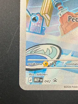 Pokemon TCG Piplup 042 First Partner Illustration Black Star Promo NM - Image 5
