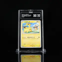 2023 POKEMON JAPANESE SV-P PROMO GYM EVENT CAMPAIGN #120 PIKACHU TAG 10 - Image 1