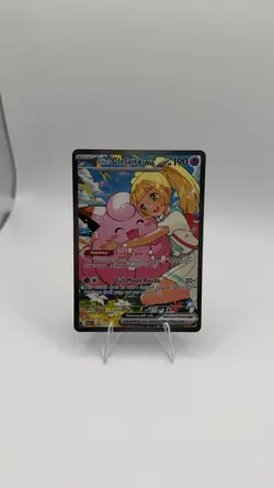 Pokemon TCG Ascended Heroes Lillie’s Clefairy ex 280/217 SIR NM - Image 1