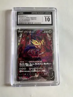 CGC 10 Zamazenta V 232/172 Pokemon Japanese SAR VSTAR Universe - Image 1