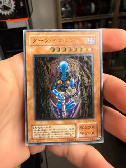 Yu-Gi-Oh! TCG Dark Necrofear LN-14 Ultimate Rare Holo JAPANESE - Image 1
