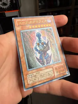 Yu-Gi-Oh! TCG Dark Necrofear LN-14 Ultimate Rare Holo JAPANESE - Image 2