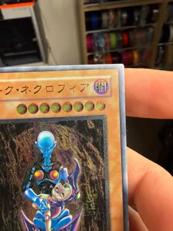 Yu-Gi-Oh! TCG Dark Necrofear LN-14 Ultimate Rare Holo JAPANESE - Image 4