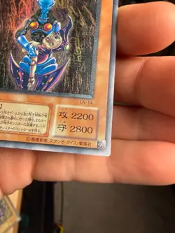 Yu-Gi-Oh! TCG Dark Necrofear LN-14 Ultimate Rare Holo JAPANESE - Image 5