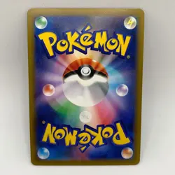 Pokemon TCG - Janine's Ariados 205/184 CHR - VMAX Climax Japanese S8B - MINT - Image 2