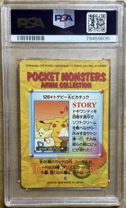 1998 POKEMON JPN BANDAI CARDDASS VENDING SER 4 #126 TOGEPI & PIKACHU-PRISM PSA 9 - Image 2