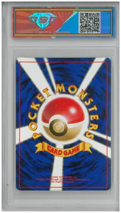 1996 Pokemon Expansion Pack Japan POLIWRATH #062 Holo 💎 DSG 8.5 NM/Mint - Image 2