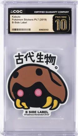 2019 POKEMON STICKERS PT. 7 B-SIDE LABEL KABUTO CGC 10 PERFECT - Image 1