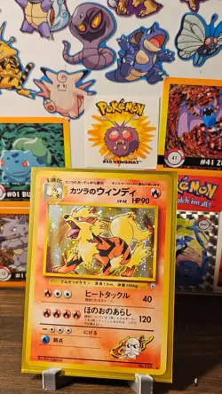 Blaine's Arcanine No. 059 Holo Rare Pokemon 2000 Gym Challenge NM Japanese-SWIRL - Image 1