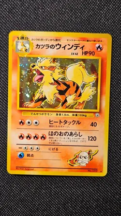 Blaine's Arcanine No. 059 Holo Rare Pokemon 2000 Gym Challenge NM Japanese-SWIRL - Image 2