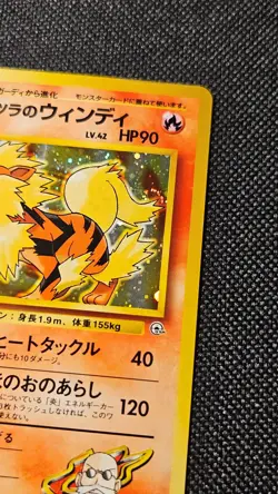 Blaine's Arcanine No. 059 Holo Rare Pokemon 2000 Gym Challenge NM Japanese-SWIRL - Image 3